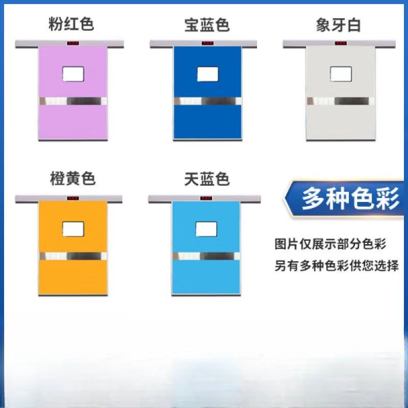 醫(yī)用(yòng)電(diàn)動平移門(mén) 醫(yī)用(yòng)電(diàn)動平移門(mén)